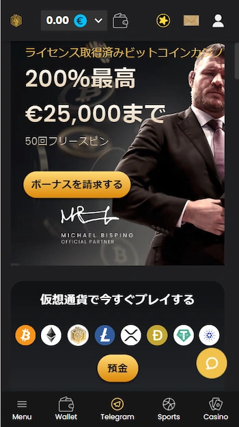 オンラインカジノ 出金早い おすすめ