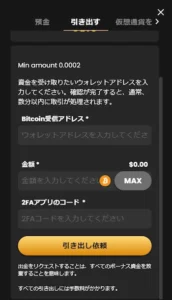 オンラインカジノ 出金できない