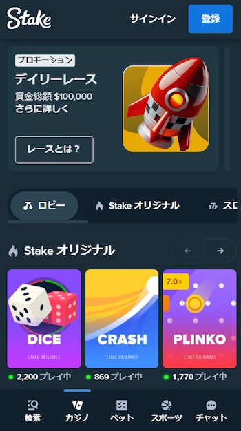 ビットコインカジノ おすすめ