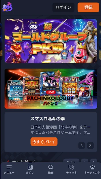 ビットコインカジノ 人気