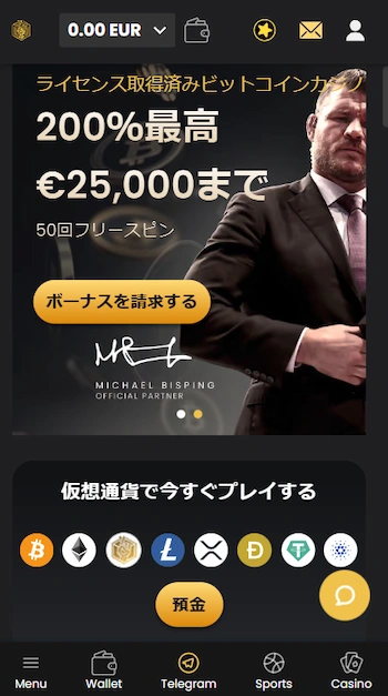 ビットコイン オンカジ おすすめ