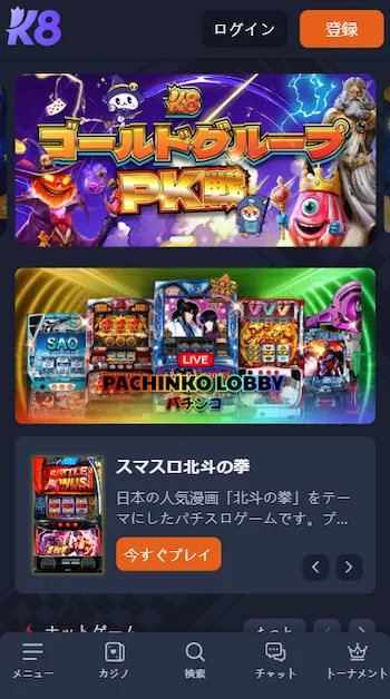 出金早いカジノ おすすめ