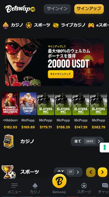 出金早い オンカジ