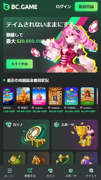 オンカジ 出金早い