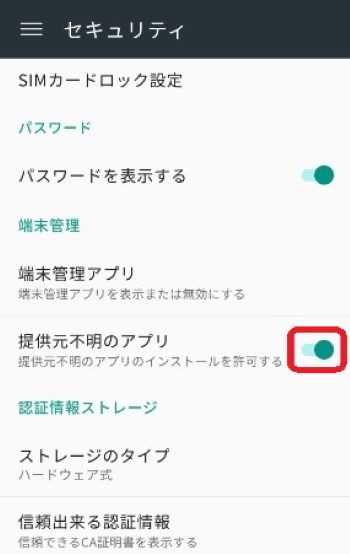 オンラインカジノアプリ 稼げる 