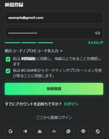 KYC不要 カジノ