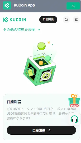 ビットコインカジノ 取引所