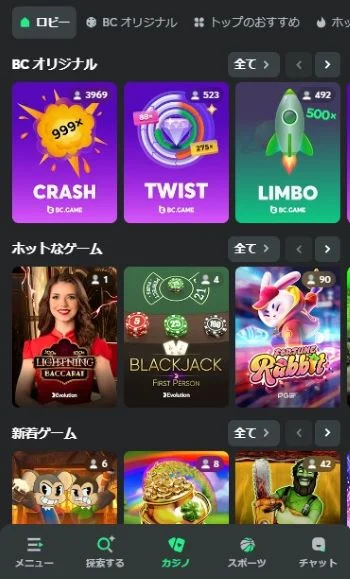 オンカジ 本人確認不要