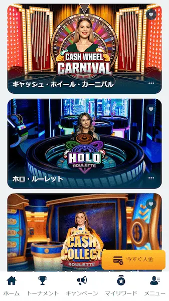 ルーレット オンラインカジノ