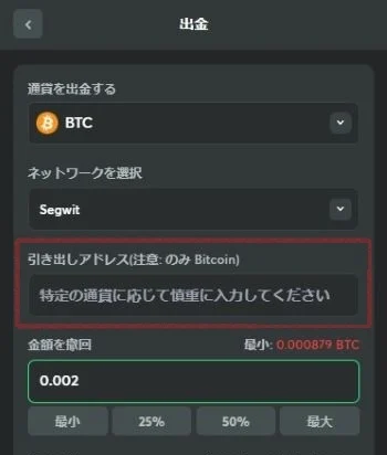 本人確認不要 オンラインカジノ やり方