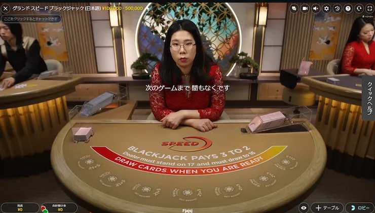 blackjack pays 3to2　ポーカー　テーブル　ブラックジャック ブラックジャックテーブル21 トゥウェンティワン - トランプ