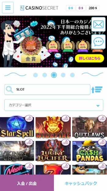 Playojoについて回答された12の質問