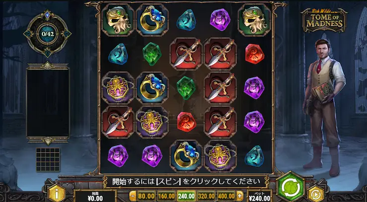 オンラインカジノ ビデオスロット