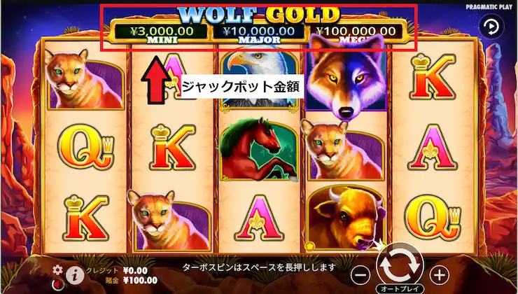 オンカジ スロット ジャックポット