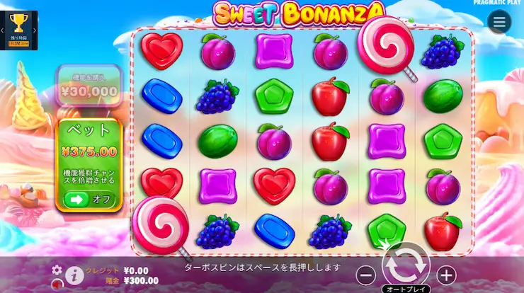 オンカジ 勝てるスロット