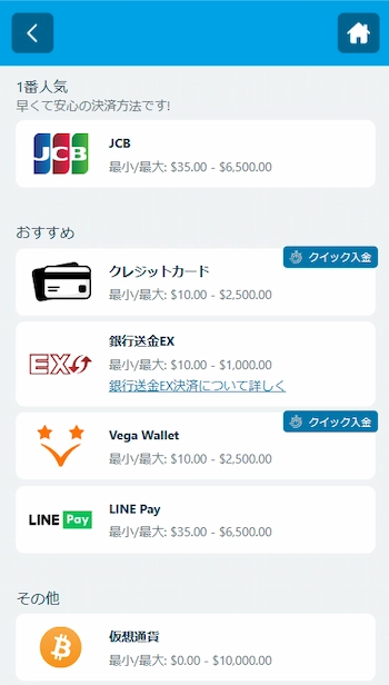 オンカジ スロット やり方