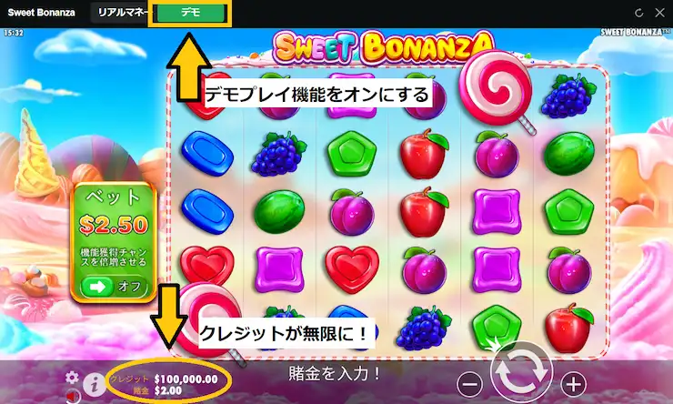 オンラインカジノ 無料 スロット