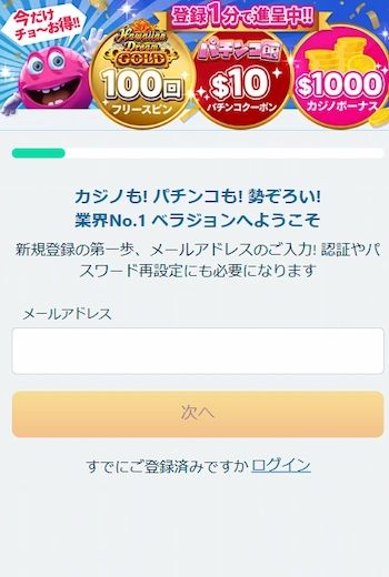 オンラインカジノ スロット 勝てない
