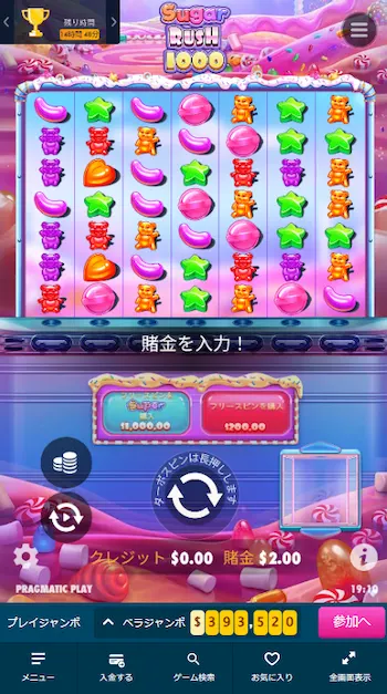 オンラインカジノ スロットマシン