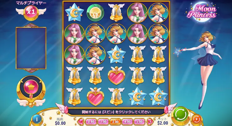 オンカジ おすすめスロット