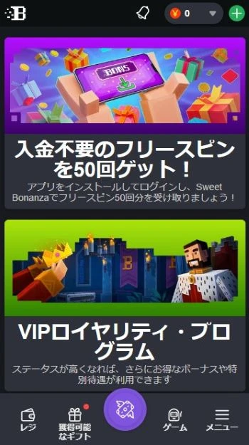 カジノアプリ 稼げる