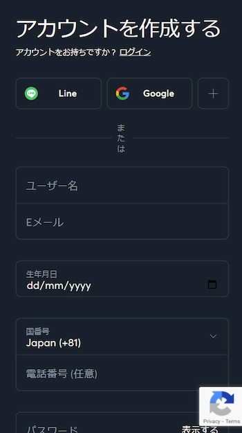 ブックメーカー 始め方