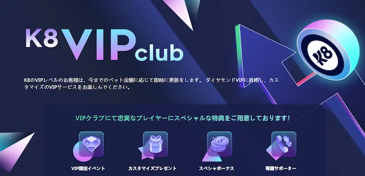 オンカジ VIP おすすめ