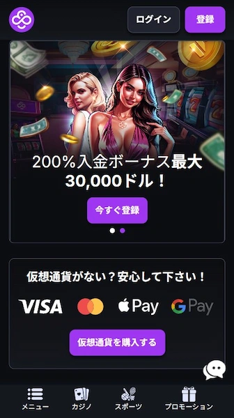 オンラインカジノ KYCなし