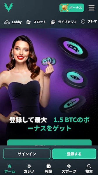 KYC不要 オンカジ