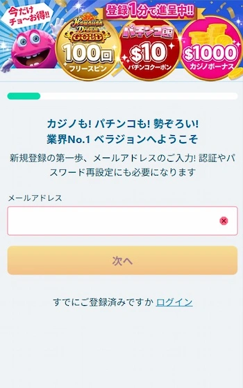 オンラインカジノ ライブカジノ やり方