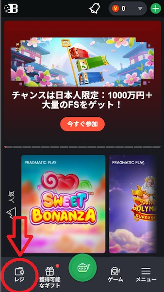オンラインカジノ クレジットカード 入金