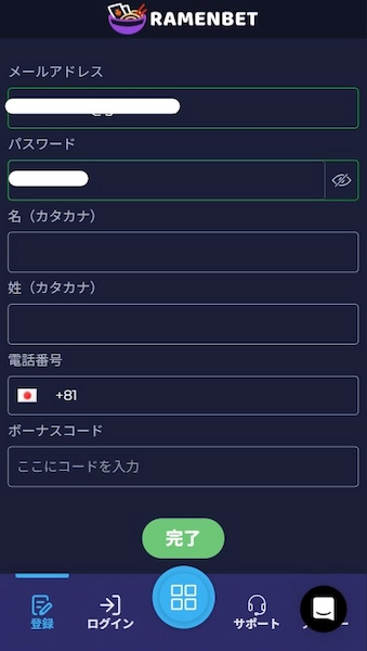 オンラインカジノ シックボー 遊び方