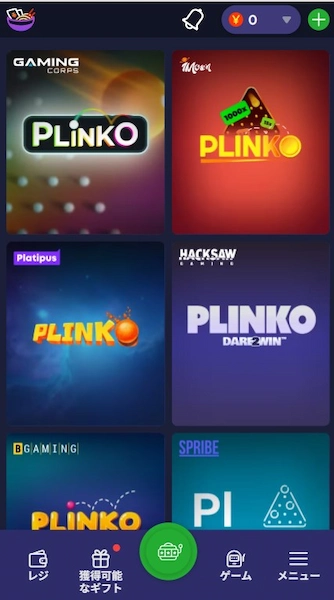 Plinko ゲーム
