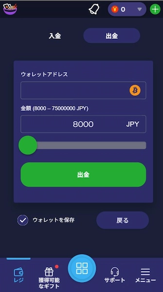 Sic bo 遊び方