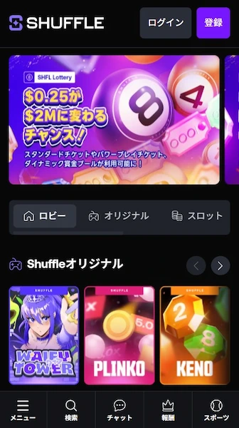 カジノサイト