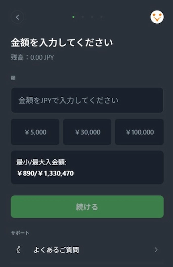 ベガウォレット使えるカジノ