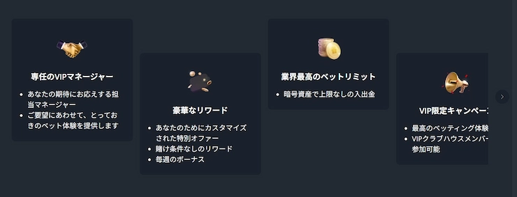 カジノ VIP条件