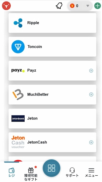 Payz カジノ おすすめ