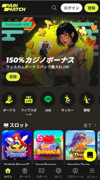 オンラインカジノ ランキング
