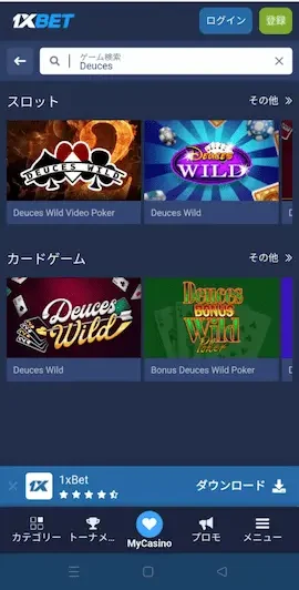 オンラインカジノ ビデオポーカー 人気