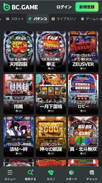 オンラインカジノ パチンコ