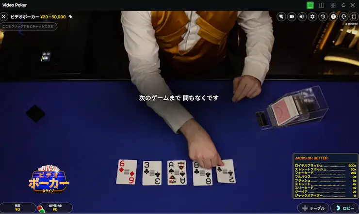 ビデオポーカー おすすめ ゲーム
