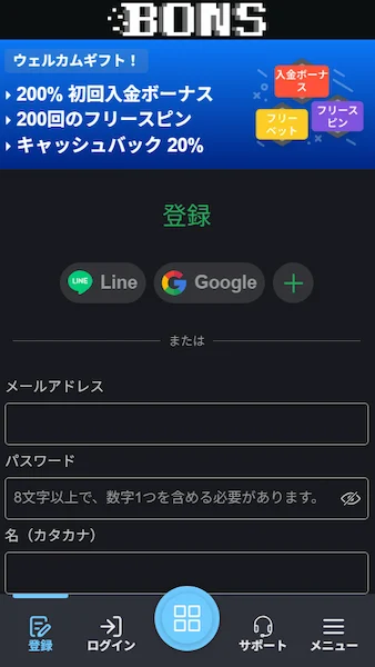 オンラインカジノ Crash ゲーム