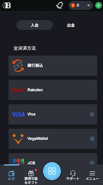 クラッシュゲーム オンラインカジノ