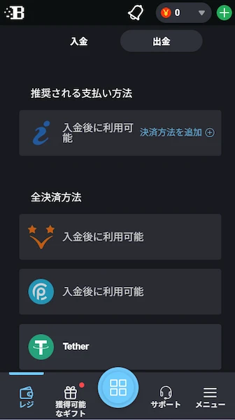 クラッシュゲーム カジノ