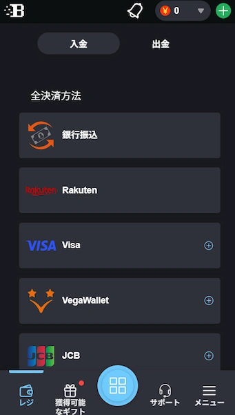 オンラインカジノ ビデオポーカー 遊び方