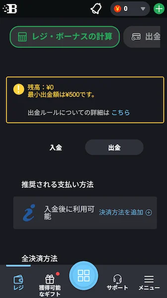 ビデオポーカー カジノ 遊び方