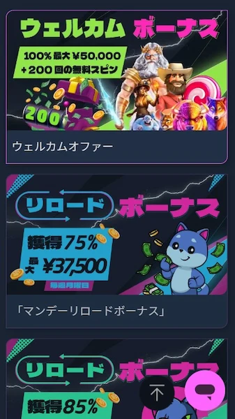 カジノ スロット フリースピン