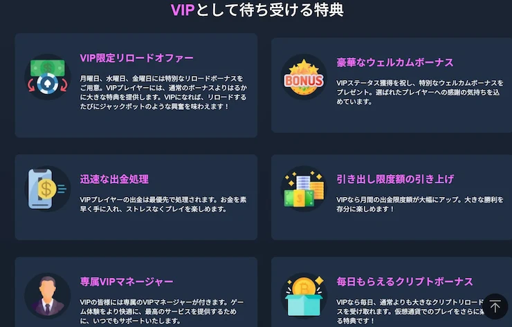VIP オンカジ おすすめ