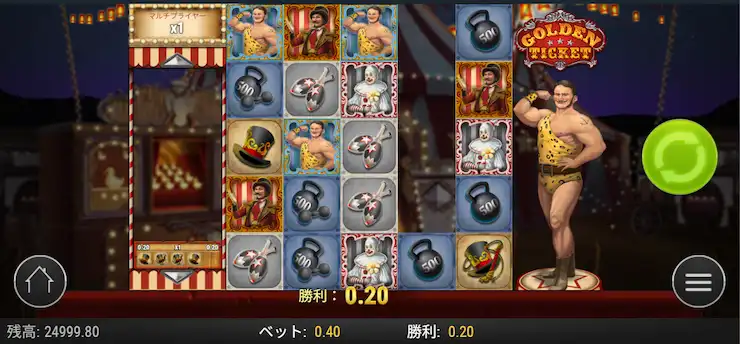 オンラインスロット ゲーム
